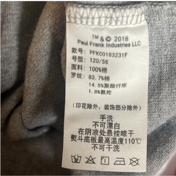 Paul Frank Girls Varsity Snap Jacket Small - Picture 4 of 6